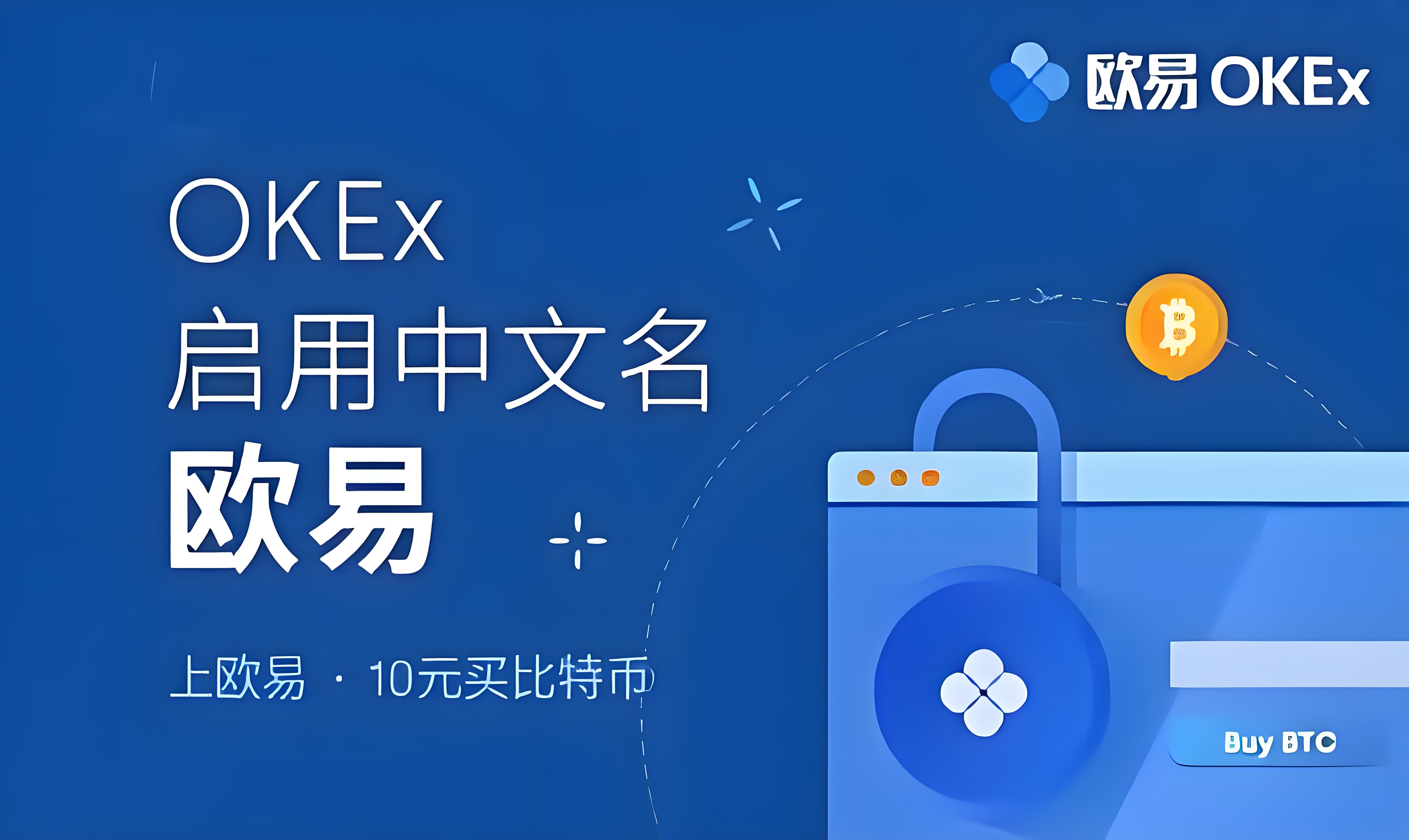 欧交易所app猫币价格今日行情